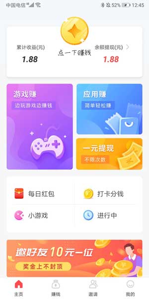 
钱大师安卓版